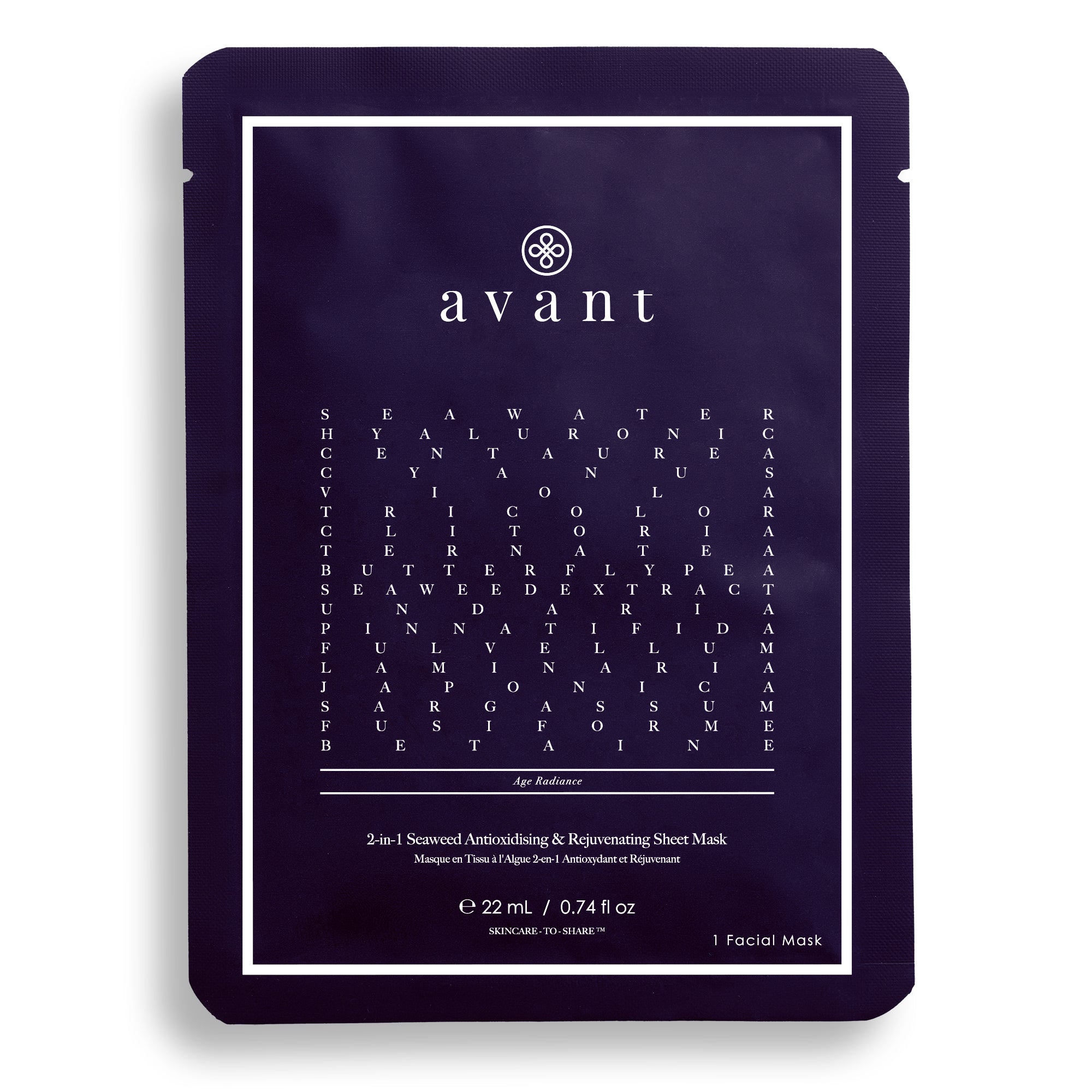 2-1 Seaweed Antioxidising and Rejuvenating Sheet Mask Single Pack